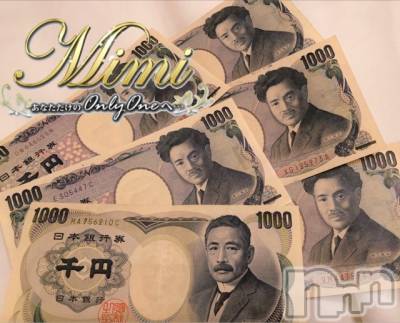 長岡デリヘル Mimi(ミミ) チョコ【SPアドバイザー】(24)の10月16日写メブログ「＊久々の夏目さんっ｡ﾟ(ﾟ´ω`ﾟ)ﾟ｡＊」