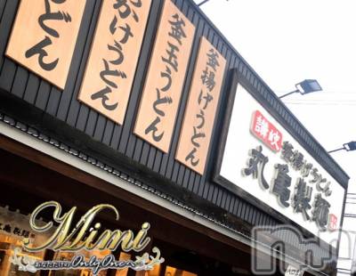 長岡デリヘル Mimi(ミミ) チョコ【SPアドバイザー】(24)の10月25日写メブログ「＊&nbsp;気晴らしに・・(&nbsp;ﾟдﾟ)ﾊｯ!＊」