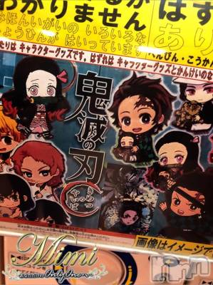 長岡デリヘル Mimi(ミミ) チョコ【SPアドバイザー】(24)の10月25日写メブログ「＊正解・・(゜д゜)＊」