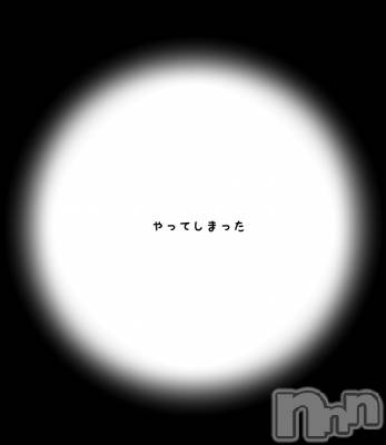 長岡デリヘル Mimi(ミミ) チョコ【SPアドバイザー】(24)の10月27日写メブログ「＊(꒪⌓꒪)＊」