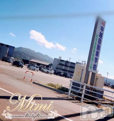 長岡デリヘル Mimi(ミミ) チョコ【SPアドバイザー】(24)の10月28日写メブログ「＊正解は・・(*꒪ᗩ꒪)笑＊」