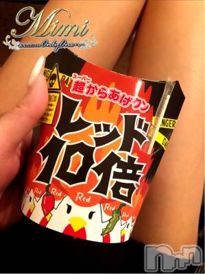 長岡デリヘル Mimi(ミミ) チョコ【SPアドバイザー】(24)の10月28日写メブログ「＊(*`･ω･*)おしたくちゅーぅ＊」