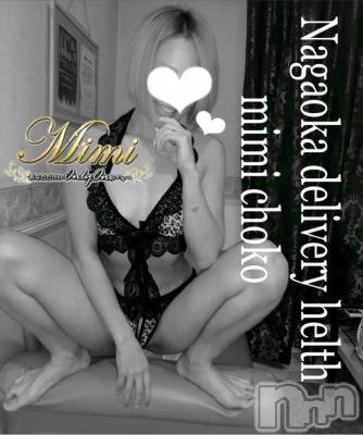 長岡デリヘル Mimi(ミミ) チョコ【SPアドバイザー】(24)の10月29日写メブログ「＊き＊の＊う＊の＊お＊に＊い＊さ＊ま＊」