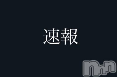 長岡デリヘル Mimi(ミミ) チョコ【SPアドバイザー】(24)の10月30日写メブログ「＊コメントくださるお兄様|´-`)ﾁﾗｯ＊」
