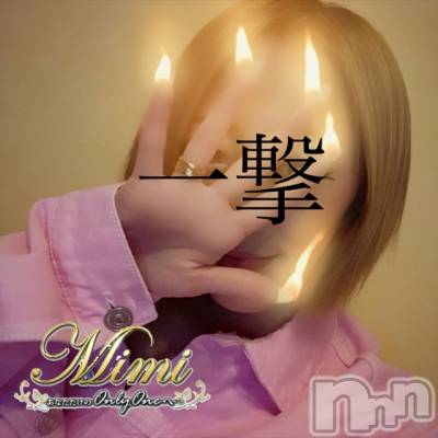 長岡デリヘル Mimi(ミミ) チョコ【SPアドバイザー】(24)の10月31日写メブログ「＊ハッピーハロウィン＊」