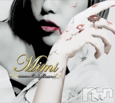 長岡デリヘル Mimi(ミミ) チョコ【SPアドバイザー】(24)の11月1日写メブログ「＊本日のお礼です|&nbsp;ᐕ)⁾⁾ﾁﾗｯ＊」