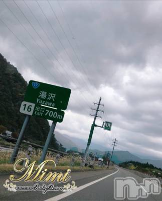 長岡デリヘル Mimi(ミミ) チョコ【SPアドバイザー】(24)の11月1日写メブログ「＊今日は湯沢まで・・♡♡♡＊」