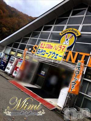 長岡デリヘル Mimi(ミミ) チョコ【SPアドバイザー】(24)の11月2日写メブログ「＊素敵なお客様からの誕生日プレゼント＊」