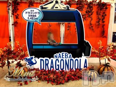 長岡デリヘル Mimi(ミミ) チョコ【SPアドバイザー】(24)の11月2日写メブログ「＊ゴンドラにゆられながら、、、＊」