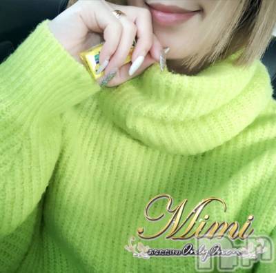 長岡デリヘル Mimi(ミミ) チョコ【SPアドバイザー】(24)の11月4日写メブログ「＊出勤しました｡:*♥(´,,•ω•,,)ﾉ＊」