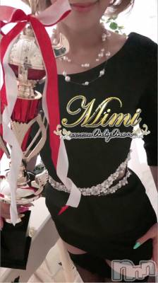 長岡デリヘル Mimi(ミミ) チョコ【SPアドバイザー】(24)の11月15日写メブログ「＊チョコちゃん内職ポチポチ←笑＊」