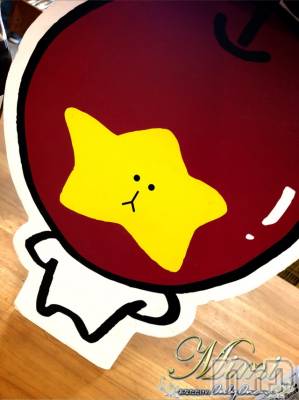 長岡デリヘル Mimi(ミミ) チョコ【SPアドバイザー】(24)の11月17日写メブログ「＊お遅めの誕生日プレゼント(&nbsp;*´ω`*&nbsp;)/彡」