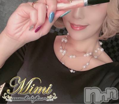 長岡デリヘル Mimi(ミミ) チョコ【SPアドバイザー】(24)の11月19日写メブログ「＊シフトチェンジーっ&nbsp;.｡o(♡)＊」