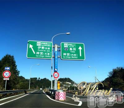 長岡デリヘル Mimi(ミミ) チョコ【SPアドバイザー】(24)の11月21日写メブログ「＊三重県の旅ブログ࿐·˖✶＊」