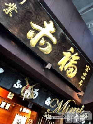 長岡デリヘル Mimi(ミミ) チョコ【SPアドバイザー】(24)の11月21日写メブログ「＊三重県の旅ブログ࿐·˖4✶＊」