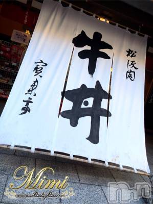 長岡デリヘル Mimi(ミミ) チョコ【SPアドバイザー】(24)の11月21日写メブログ「＊三重県の旅ブログ࿐·˖6✶＊」