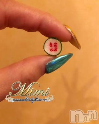 長岡デリヘル Mimi(ミミ) チョコ【SPアドバイザー】(24)の11月25日写メブログ「＊おぴるになりました♡♡＊」