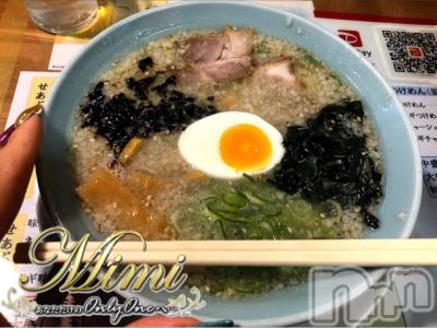 長岡デリヘル Mimi(ミミ) チョコ【SPアドバイザー】(24)の11月26日写メブログ「＊九日町【読み方は…ここのかまち？←&nbsp;】＊」