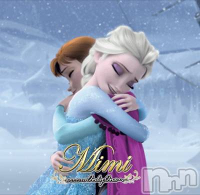 長岡デリヘル Mimi(ミミ) チョコ【SPアドバイザー】(24)の12月1日写メブログ「＊ミミにエルサ姫が・・・いる(´°ω°)&nbsp;☆＊」