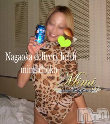 長岡デリヘル Mimi(ミミ) チョコ【SPアドバイザー】(24)の12月1日写メブログ「＊ぴょえーーーーーんっ(,,> <,,)＊」