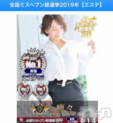 長岡デリヘル Mimi(ミミ) チョコ【SPアドバイザー】(24)の12月1日写メブログ「▲▽▲▽ ▲▽かおちゃん▲▽ ▲▽▲▽」