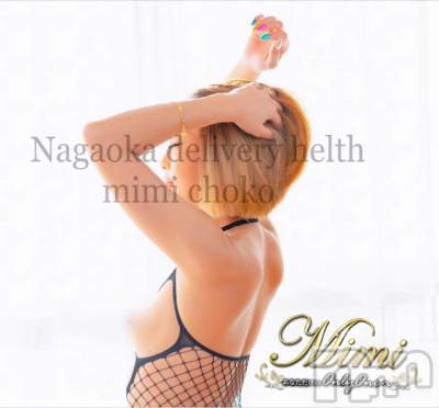 長岡デリヘル Mimi(ミミ) チョコ【SPアドバイザー】(24)の12月4日写メブログ「＊おはよう寒い水曜日(*´&nbsp;艸｀)＊」