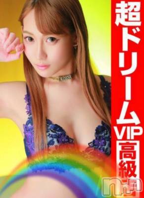 長岡デリヘル Mimi(ミミ) チョコ【SPアドバイザー】(24)の12月6日写メブログ「＊全国1位の太陽ちゃんが・・( //Д//)♡♡♡＊」