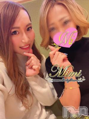 長岡デリヘル Mimi(ミミ) チョコ【SPアドバイザー】(24)の12月6日写メブログ「＊太陽さんさんとチョコちゃん＊」