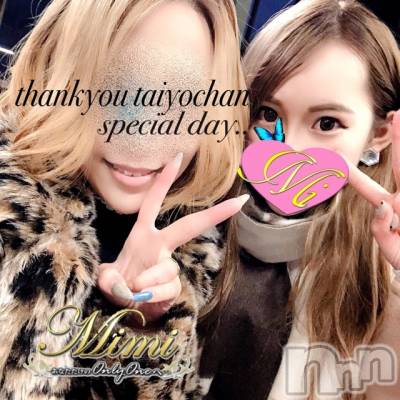 長岡デリヘル Mimi(ミミ) チョコ【SPアドバイザー】(24)の12月6日写メブログ「＊チェキ♡♡＊」