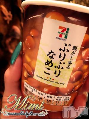 長岡デリヘル Mimi(ミミ) チョコ【SPアドバイザー】(24)の12月12日写メブログ「＊どうしても←♡＊」