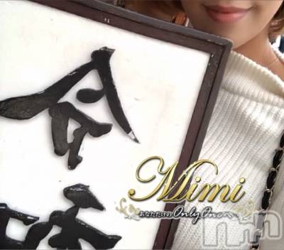 長岡デリヘル Mimi(ミミ) チョコ【SPアドバイザー】(24)の12月12日写メブログ「＊ばたばだばたしていました←＊」