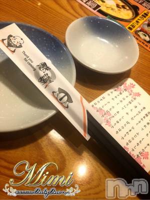 長岡デリヘル Mimi(ミミ) チョコ【SPアドバイザー】(24)の12月13日写メブログ「＊初★お魚天国ならぬ道場？←＊」