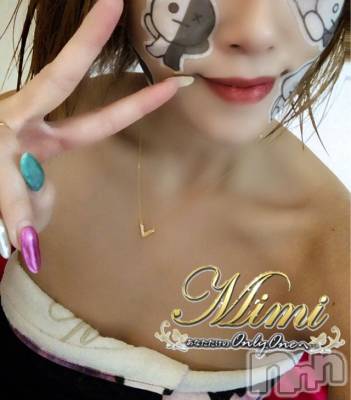 長岡デリヘル Mimi(ミミ) チョコ【SPアドバイザー】(24)の12月18日写メブログ「＊るいちゃんからもらったパック！爆笑＊」