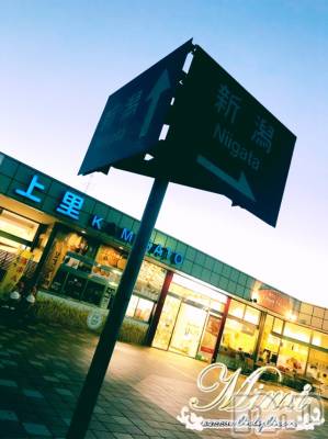 長岡デリヘル Mimi(ミミ) チョコ【SPアドバイザー】(24)の12月20日写メブログ「＊旅のまとめ…٩( ᐛ )و♡♡＊」