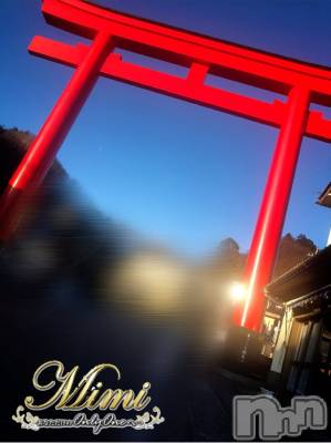 長岡デリヘル Mimi(ミミ) チョコ【SPアドバイザー】(24)の12月27日写メブログ「＊さて、ここは何県だꉂꉂ(๑˃∀˂๑)＊」