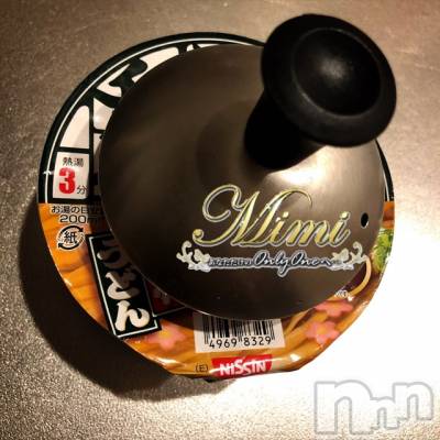 長岡デリヘル Mimi(ミミ) チョコ【SPアドバイザー】(24)の12月31日写メブログ「＊夜食に今度はかっぷらーめん←＊」