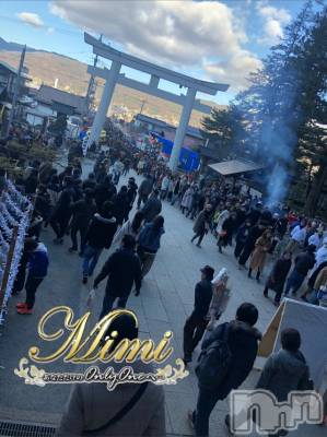 長岡デリヘル Mimi(ミミ) チョコ【SPアドバイザー】(24)の1月1日写メブログ「❤︎2020❤︎Happy❤︎New❤︎Year❤︎」