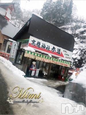 長岡デリヘル Mimi(ミミ) チョコ【SPアドバイザー】(24)の1月2日写メブログ「❤︎高龍神社❤︎」