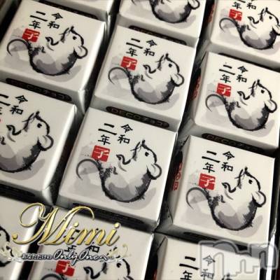 長岡デリヘル Mimi(ミミ) チョコ【SPアドバイザー】(24)の1月3日写メブログ「❤︎問題です❤︎( ö )/❤︎笑」