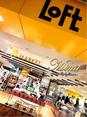 長岡デリヘル Mimi(ミミ) チョコ【SPアドバイザー】(24)の1月7日写メブログ「❤︎こだわりーっ❤︎」