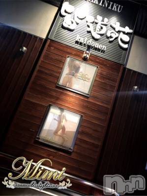 長岡デリヘル Mimi(ミミ) チョコ【SPアドバイザー】(24)の1月18日写メブログ「☡✍︎❤︎チョコちゃんを探してね♡笑」