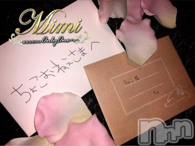 長岡デリヘル Mimi(ミミ) チョコ【SPアドバイザー】(24)の1月19日写メブログ「☡✍︎❤︎昨日の出来事っ(ˊᗜˋ)」