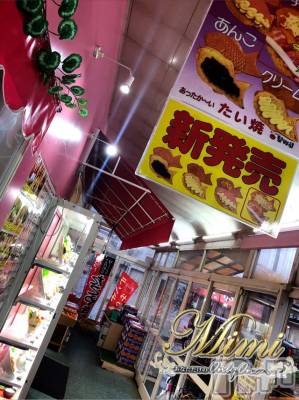 長岡デリヘル Mimi(ミミ) チョコ【SPアドバイザー】(24)の1月20日写メブログ「☡✍︎❤︎クレープ❤︎❤︎❤︎」