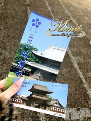長岡デリヘル Mimi(ミミ) チョコ【SPアドバイザー】(24)の1月22日写メブログ「☡✍︎❤︎富山県瑞龍寺」