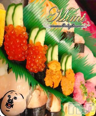 長岡デリヘル Mimi(ミミ) チョコ【SPアドバイザー】(24)の1月31日写メブログ「☡✍︎おしゅし。笑」