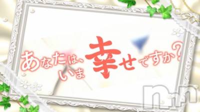 長岡デリヘル Mimi(ミミ) チョコ【SPアドバイザー】(24)の2月3日写メブログ「☡✍︎夜ふかしして、テレビなう」