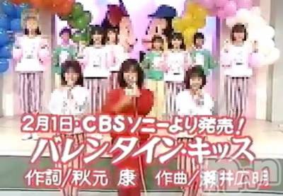 長岡デリヘル Mimi(ミミ) チョコ【SPアドバイザー】(24)の2月5日写メブログ「☡✍︎❤︎バレンタイン❤︎キス」