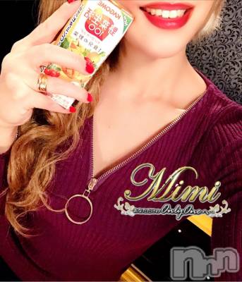 長岡デリヘル Mimi(ミミ) チョコ【SPアドバイザー】(24)の2月9日写メブログ「❤︎❤︎ビタミン❤︎❤︎」