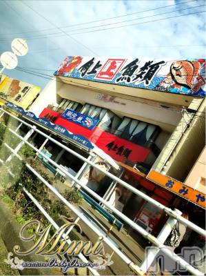 長岡デリヘル Mimi(ミミ) チョコ【SPアドバイザー】(24)の2月12日写メブログ「TO.❤︎❤︎海沿いドライブぅー」