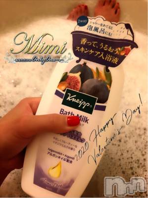 長岡デリヘル Mimi(ミミ) チョコ【SPアドバイザー】(24)の2月14日写メブログ「TO.❤︎おやすみなさーい」